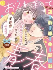 厨房奇遇记 美食真人秀在线观看
